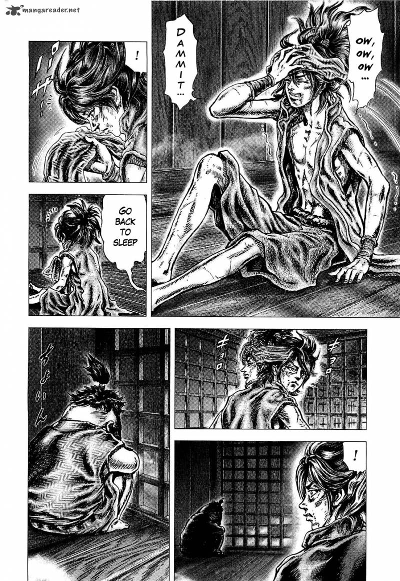 Ikusa No Ko Oda Saburou Nobunaga Den 2 13