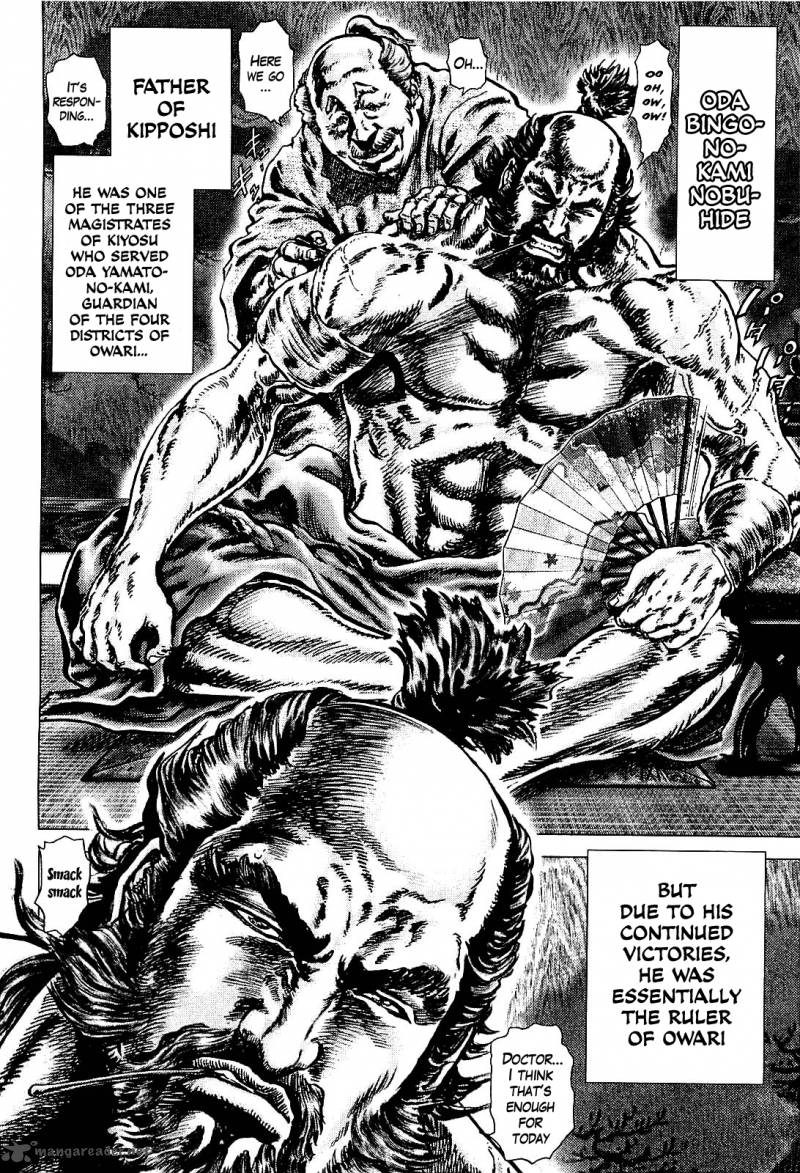 Ikusa No Ko Oda Saburou Nobunaga Den 2 8