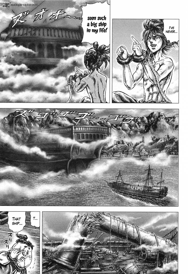Ikusa No Ko Oda Saburou Nobunaga Den 3 29