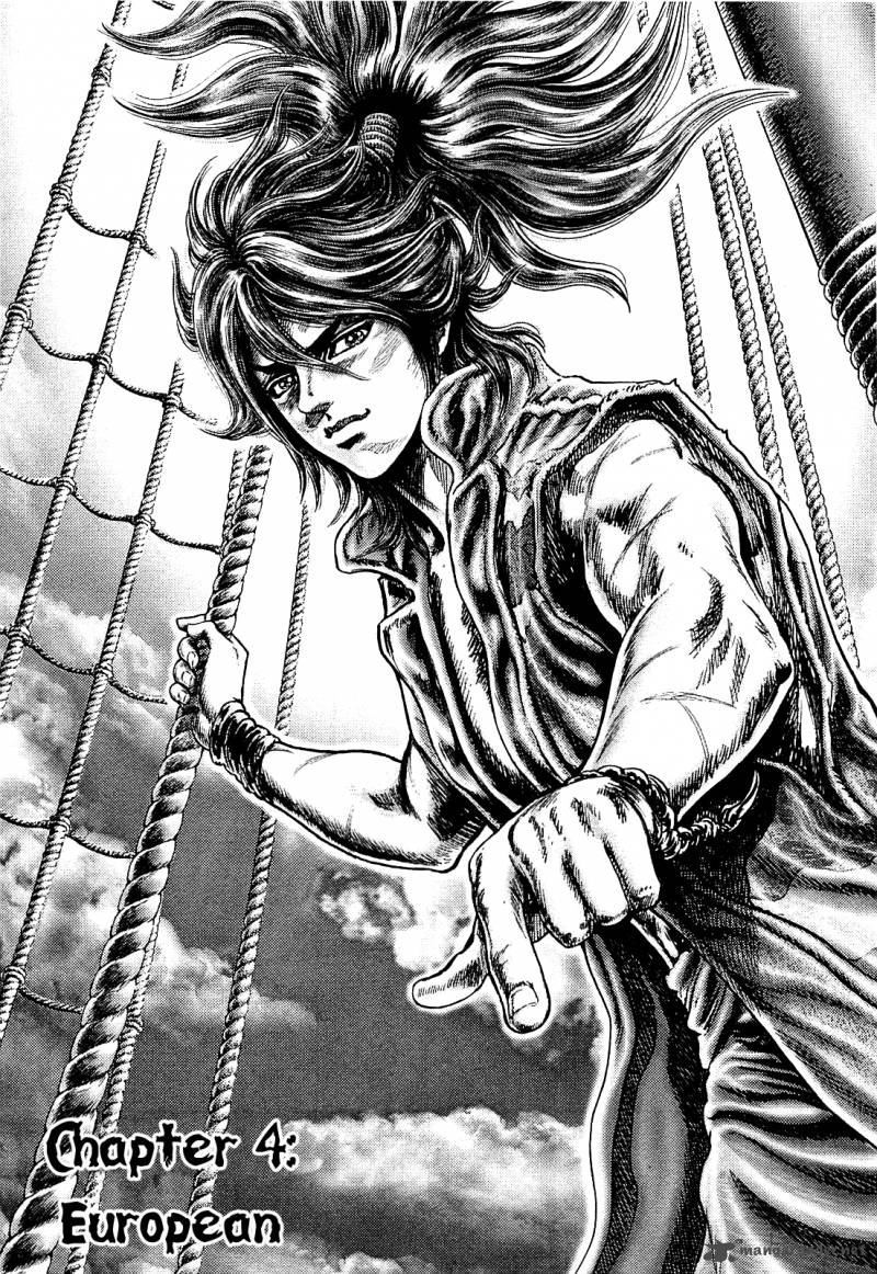 Ikusa No Ko Oda Saburou Nobunaga Den 4 2