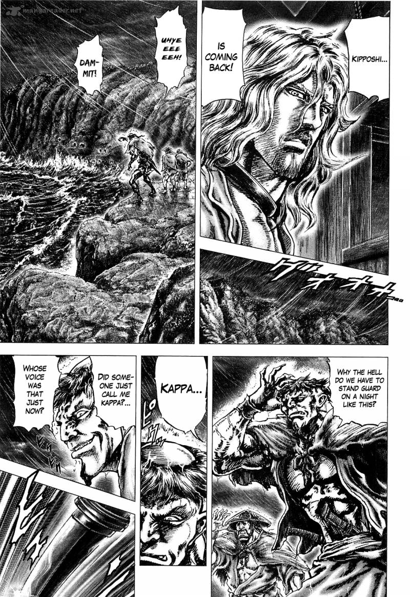 Ikusa No Ko Oda Saburou Nobunaga Den 4 26