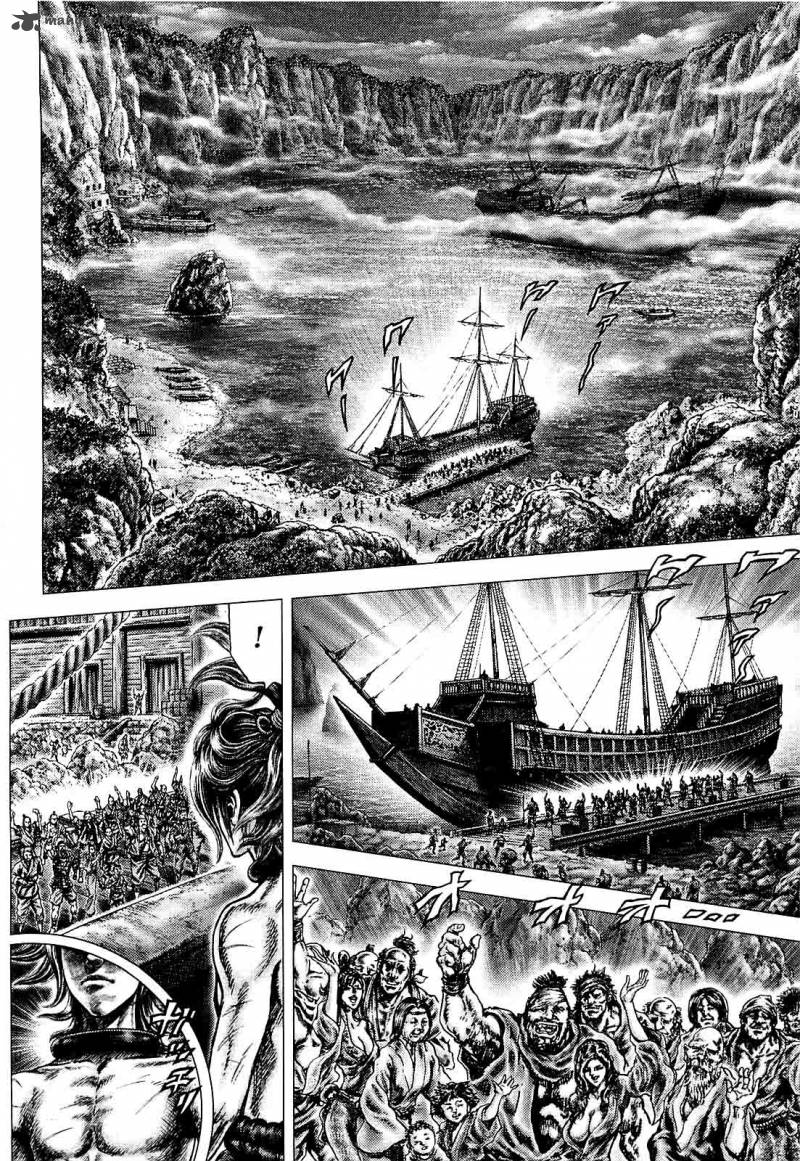 Ikusa No Ko Oda Saburou Nobunaga Den 4 3
