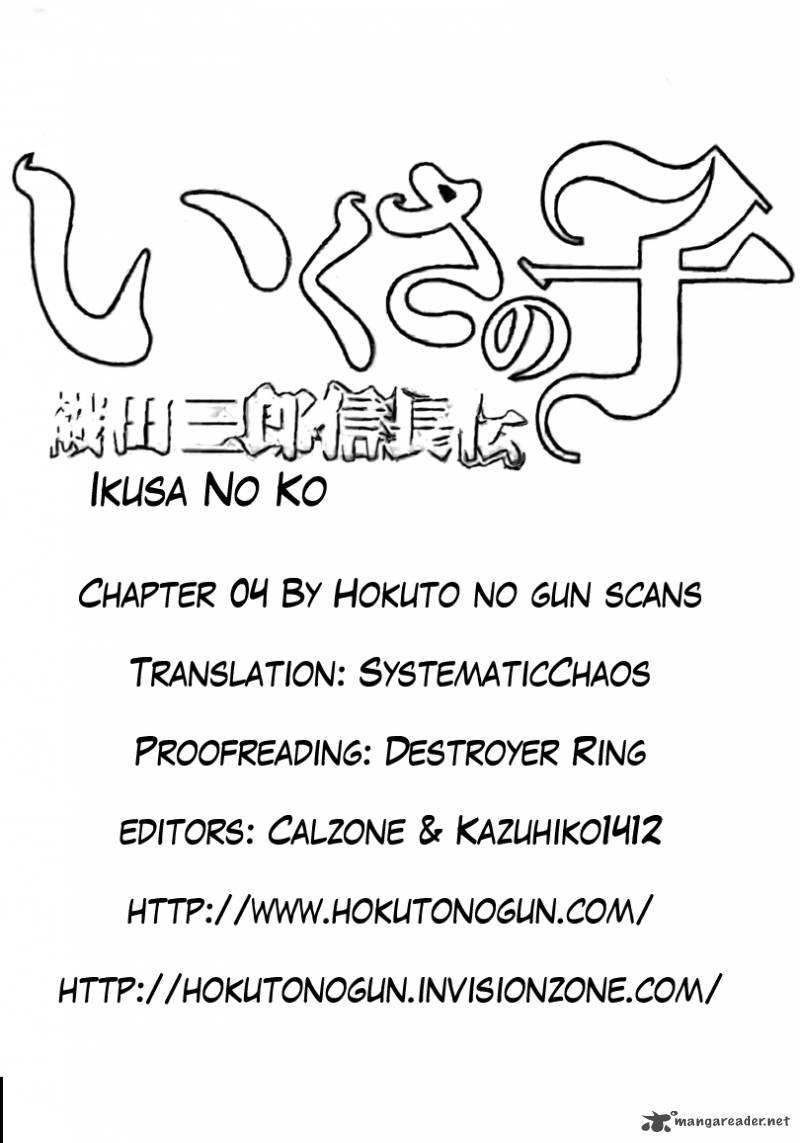 Ikusa No Ko Oda Saburou Nobunaga Den 4 30