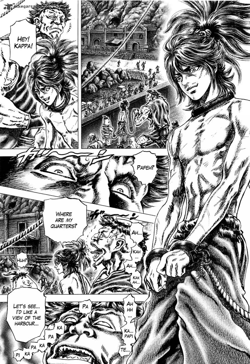 Ikusa No Ko Oda Saburou Nobunaga Den 4 4