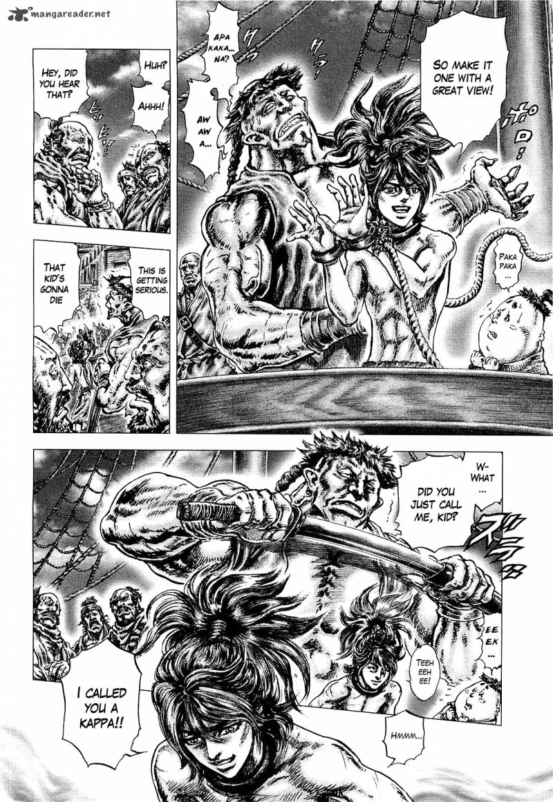 Ikusa No Ko Oda Saburou Nobunaga Den 4 5