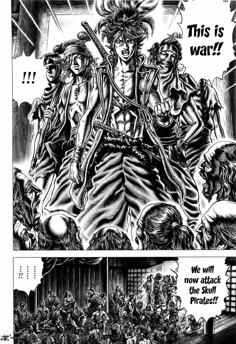 Ikusa No Ko Oda Saburou Nobunaga Den 6 3