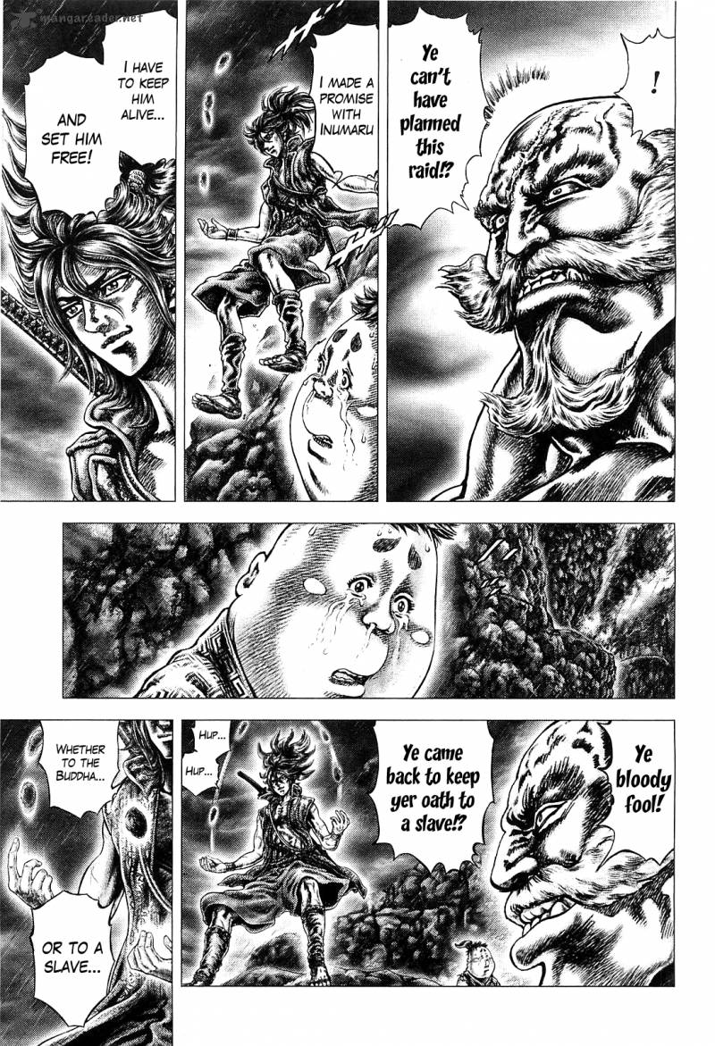 Ikusa No Ko Oda Saburou Nobunaga Den 7 11