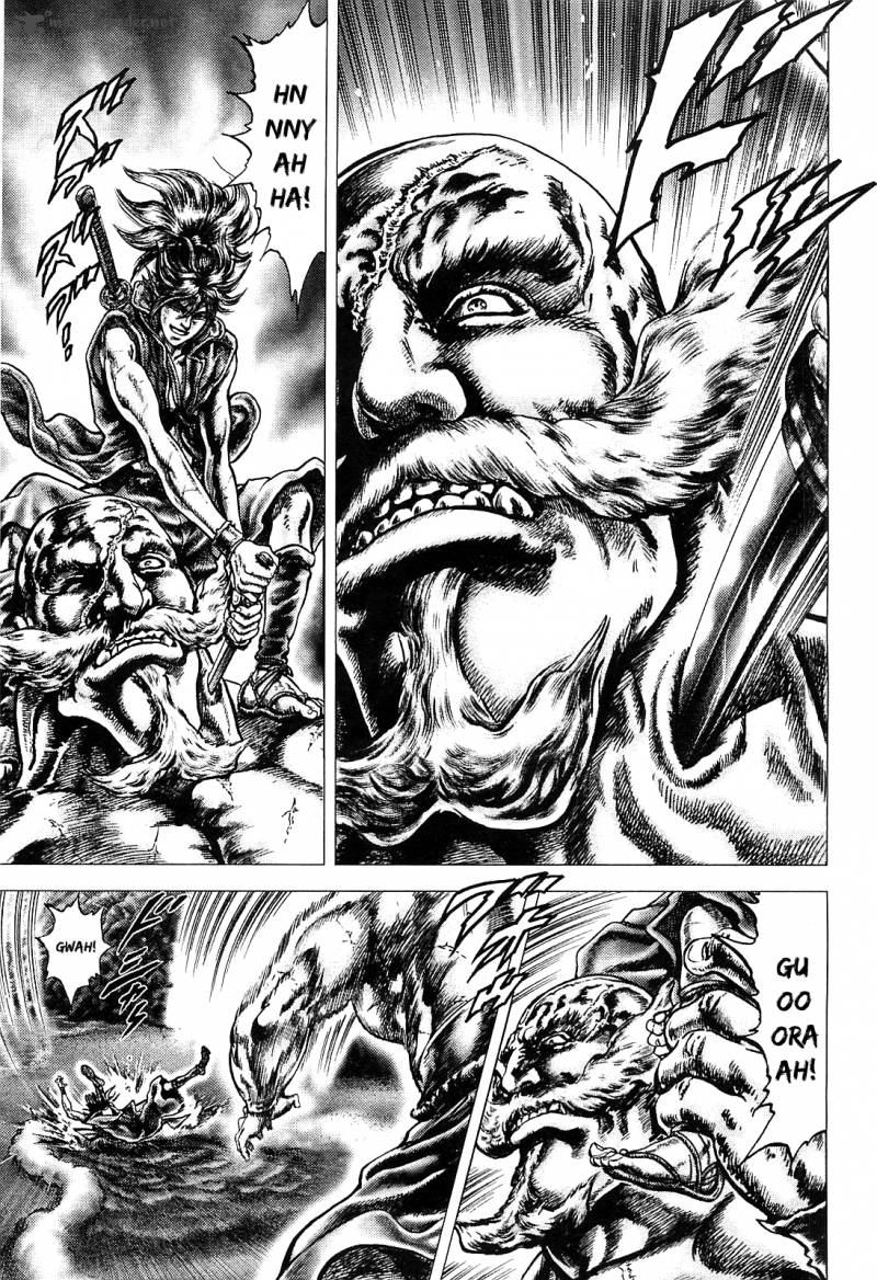 Ikusa No Ko Oda Saburou Nobunaga Den 7 15