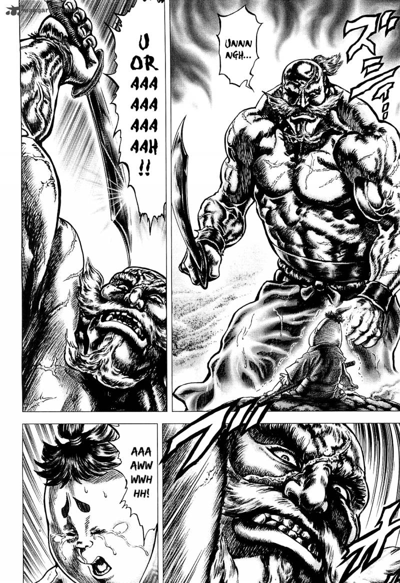 Ikusa No Ko Oda Saburou Nobunaga Den 7 8