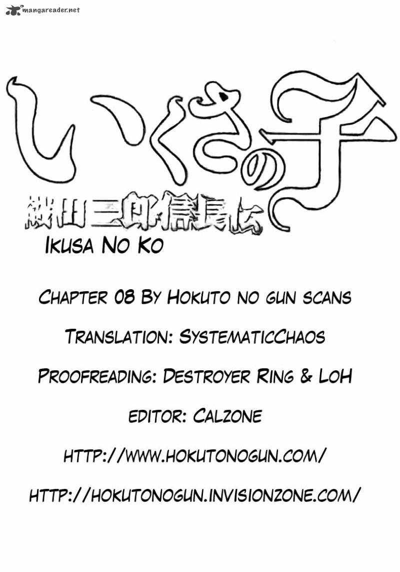 Ikusa No Ko Oda Saburou Nobunaga Den 8 34