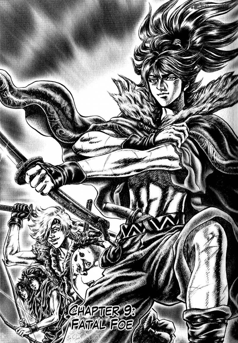 Ikusa No Ko Oda Saburou Nobunaga Den 9 2