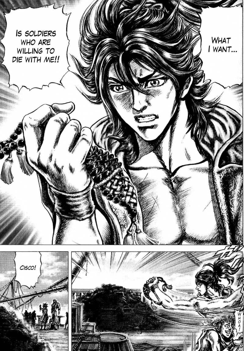 Ikusa No Ko Oda Saburou Nobunaga Den 9 9
