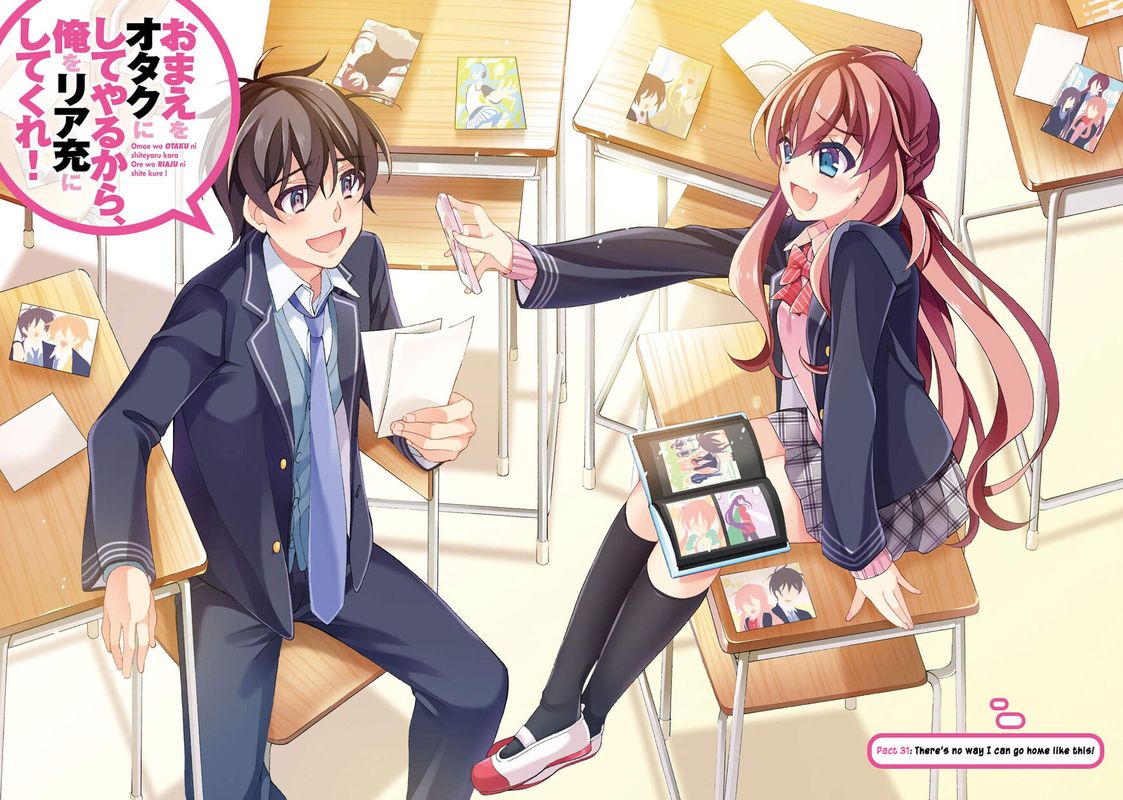 Ill Make You Into An Otaku So Make Me Into A Riajuu 31 4