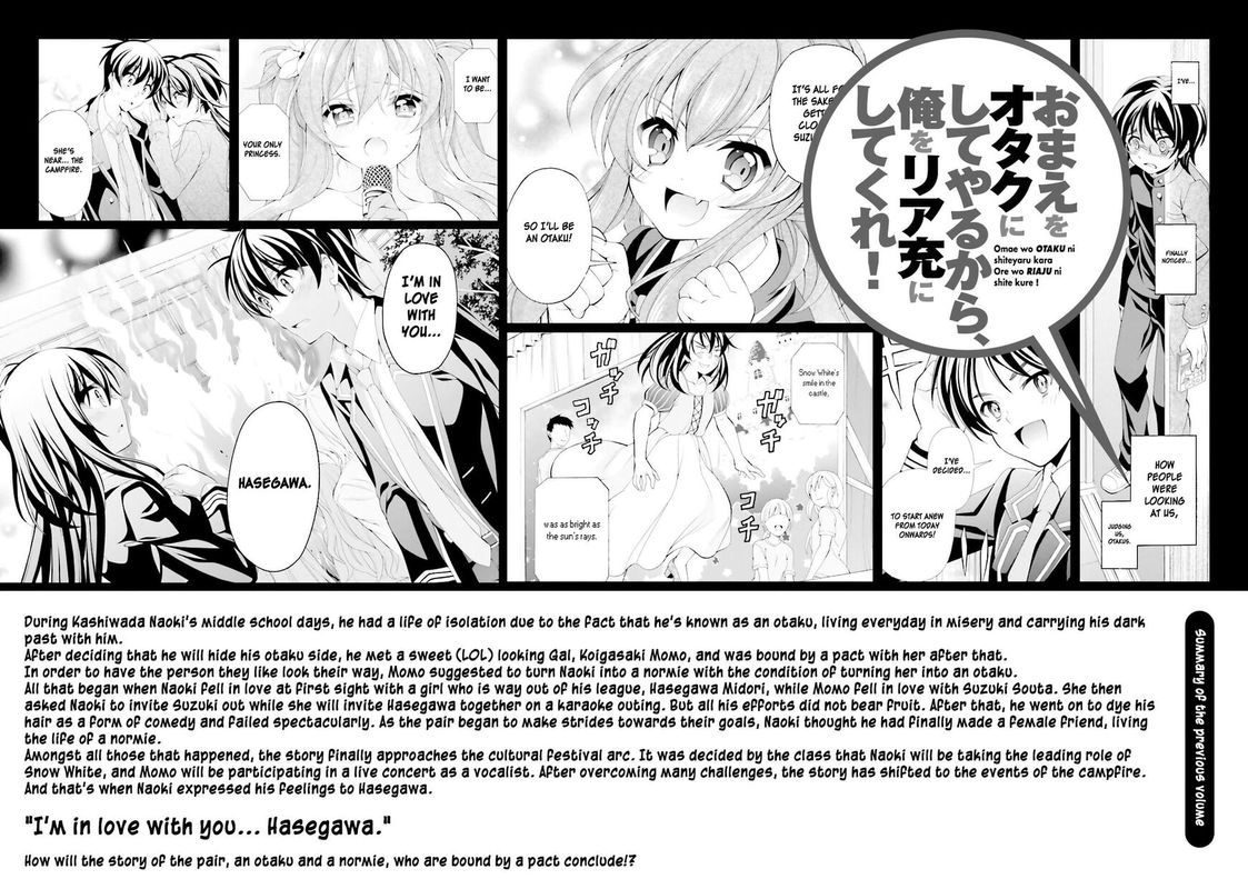 Ill Make You Into An Otaku So Make Me Into A Riajuu 31 7