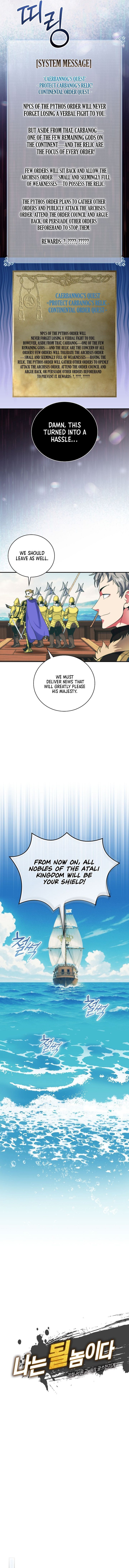 Im Destined For Greatness 260 4