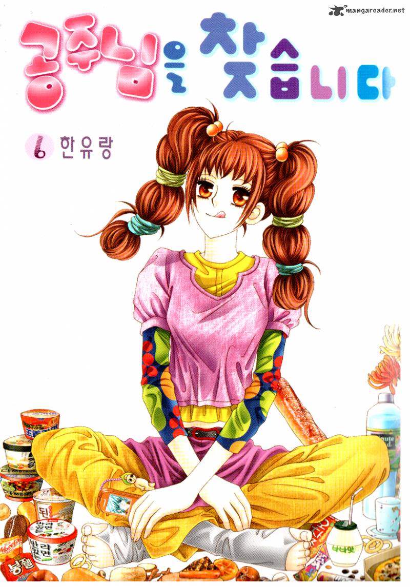 Im Looking For The Princess 22 3