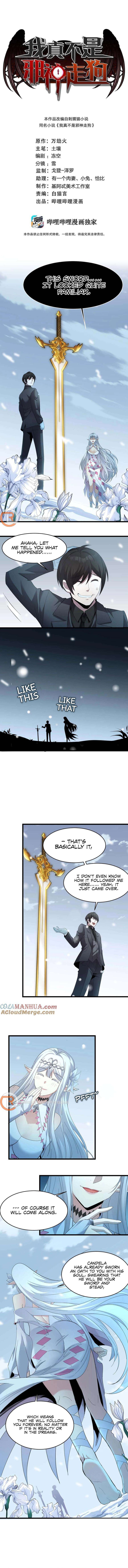 Im Really Not The Demon Gods Lackey 101 1
