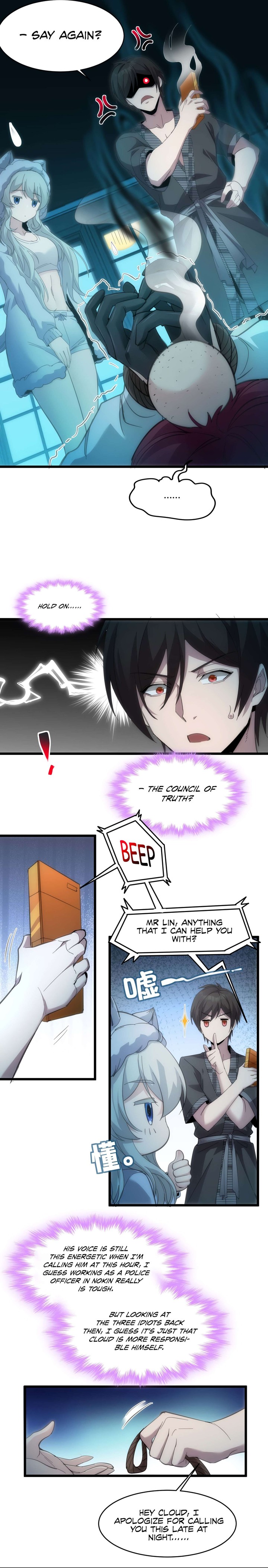 Im Really Not The Demon Gods Lackey 104 7
