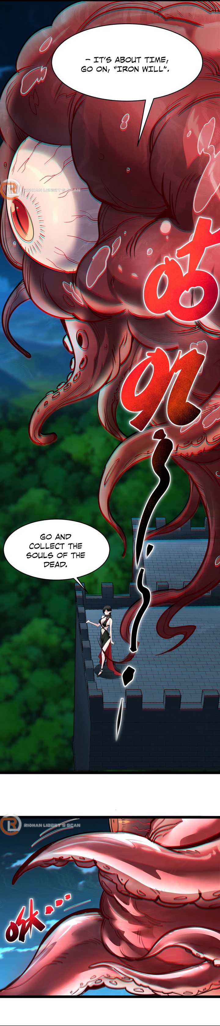 Im Really Not The Demon Gods Lackey 111 18