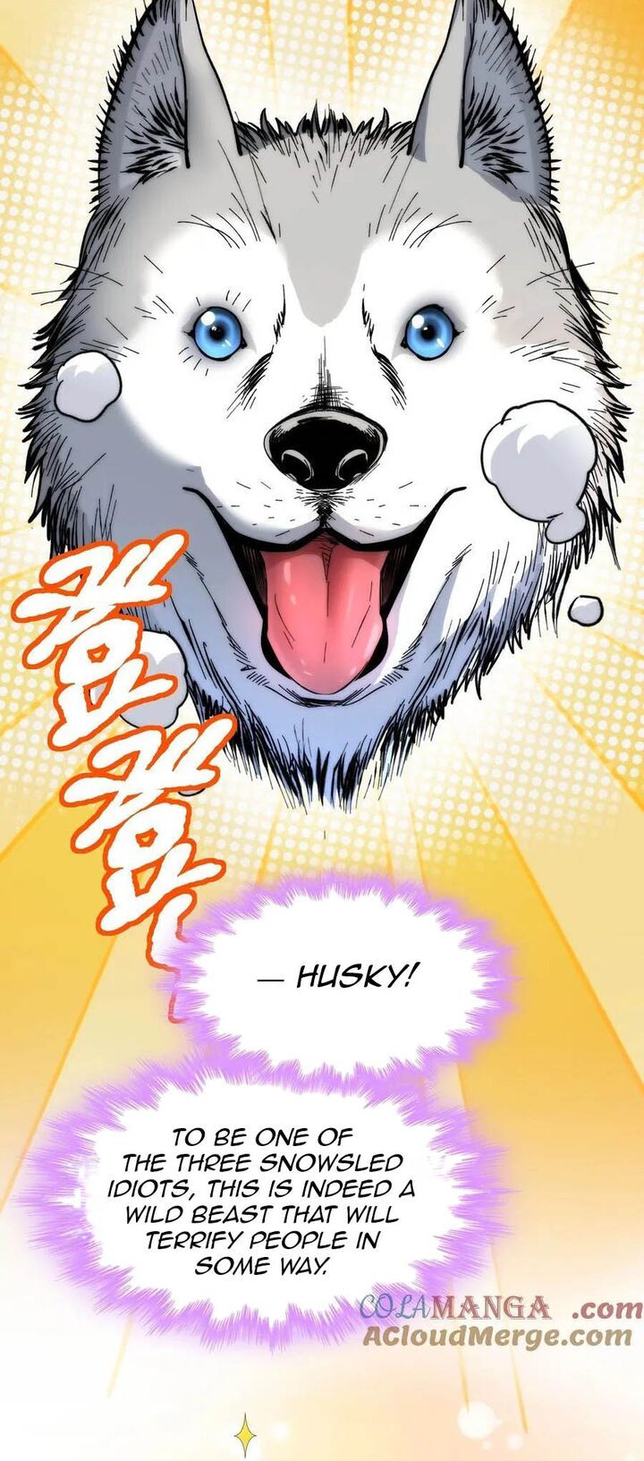 Im Really Not The Demon Gods Lackey 122 14