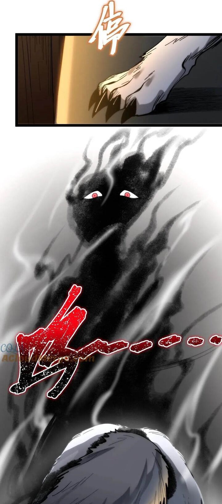 Im Really Not The Demon Gods Lackey 122 8