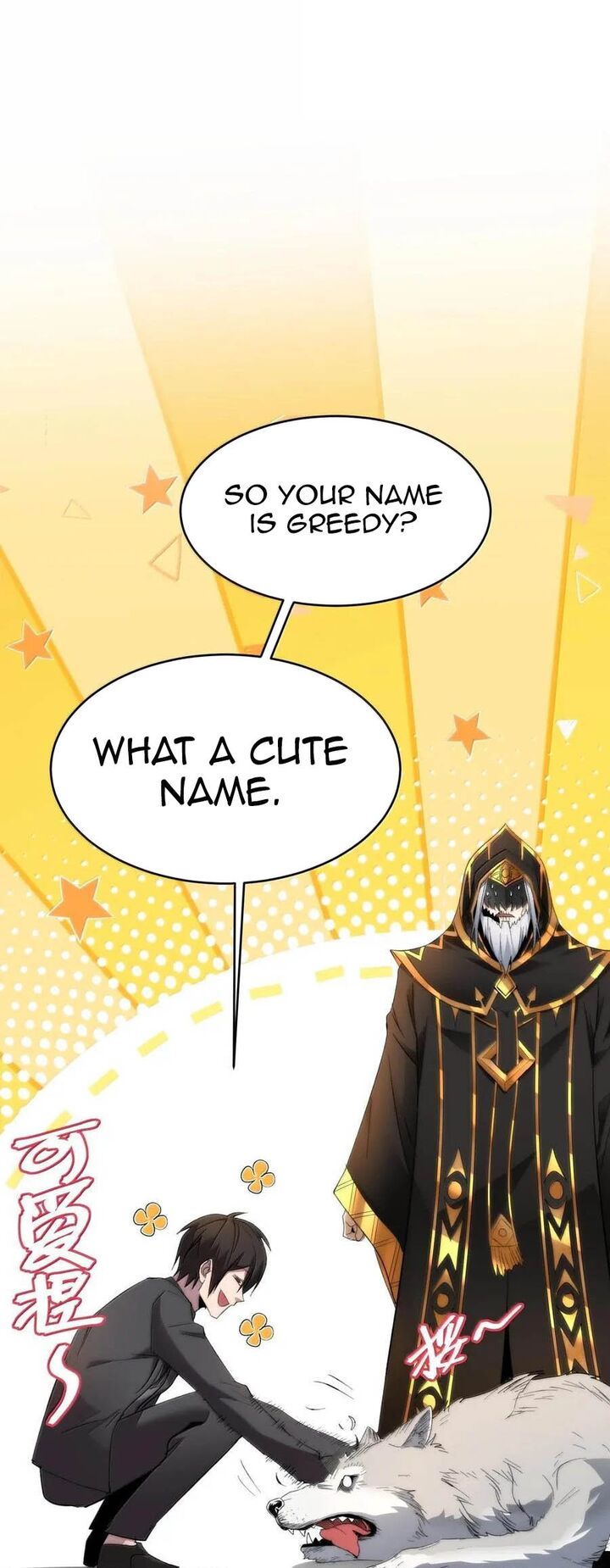 Im Really Not The Demon Gods Lackey 123 17