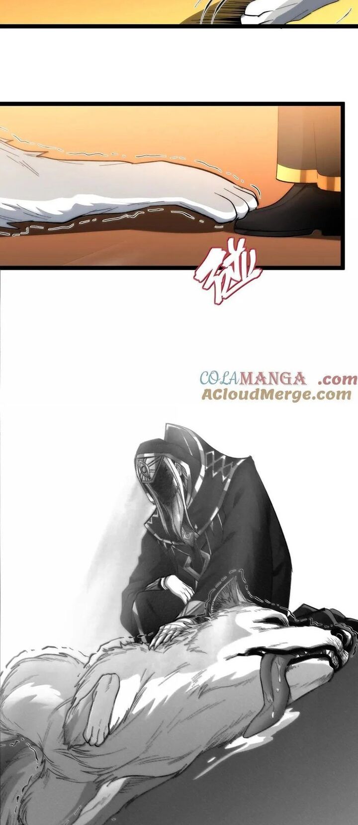 Im Really Not The Demon Gods Lackey 124 11