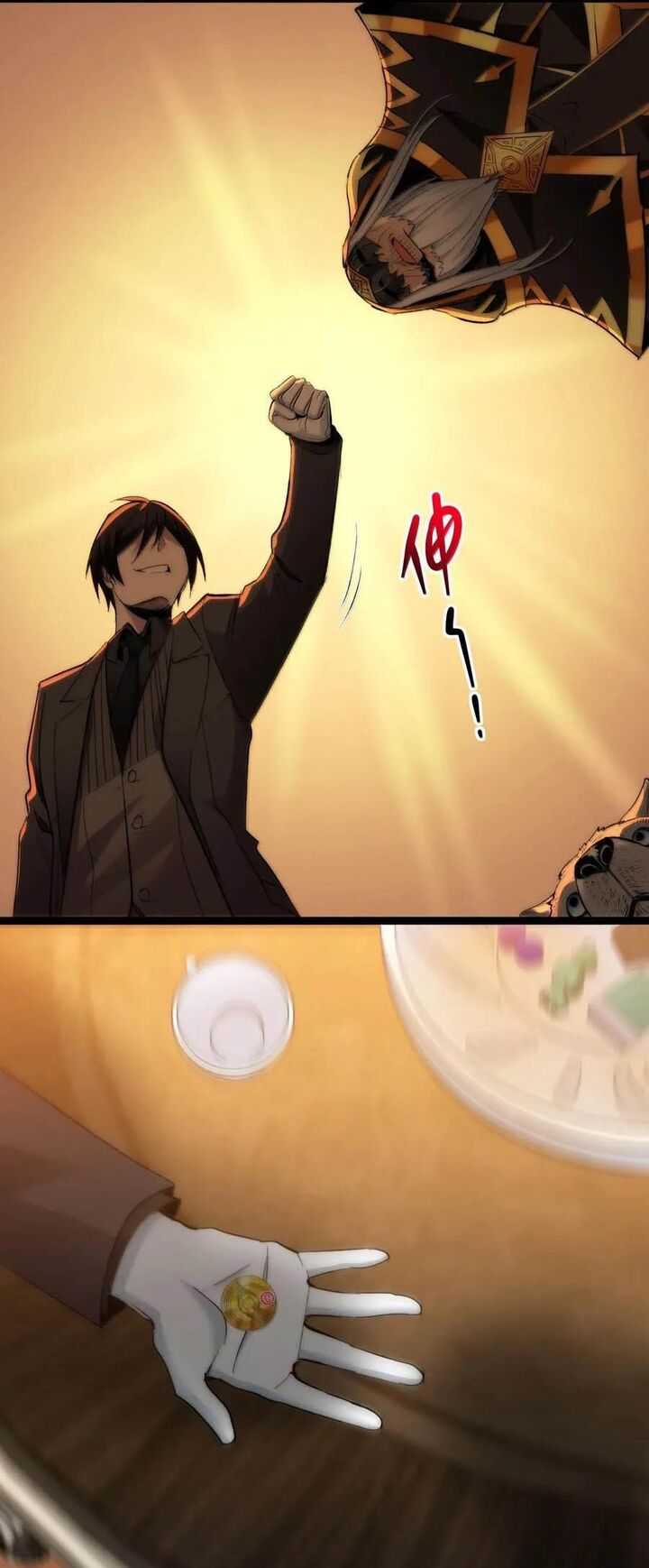 Im Really Not The Demon Gods Lackey 124 43