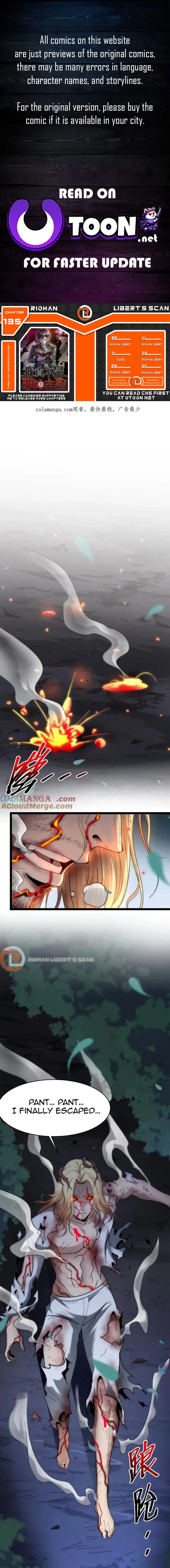 Im Really Not The Demon Gods Lackey 135 1