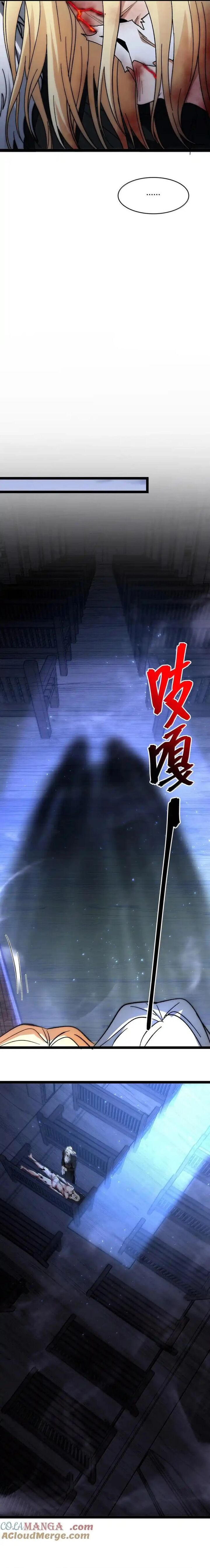 Im Really Not The Demon Gods Lackey 135 20