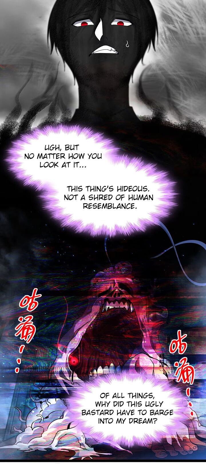 Im Really Not The Demon Gods Lackey 161 20