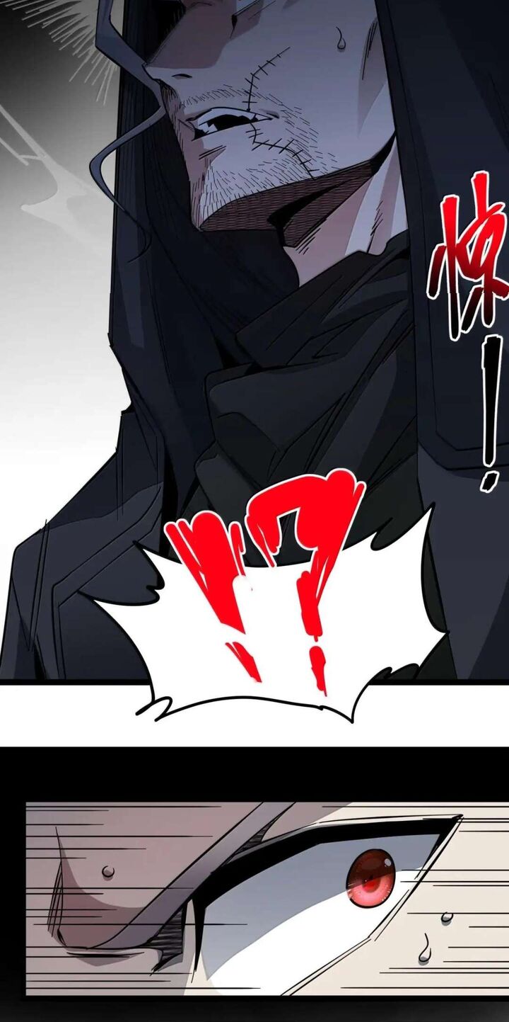 Im Really Not The Demon Gods Lackey 164 63