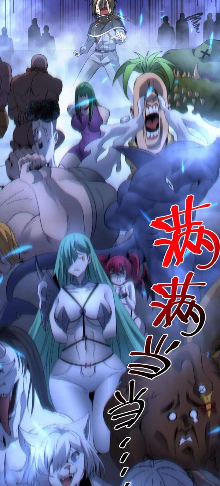 Im Really Not The Demon Gods Lackey 166 54