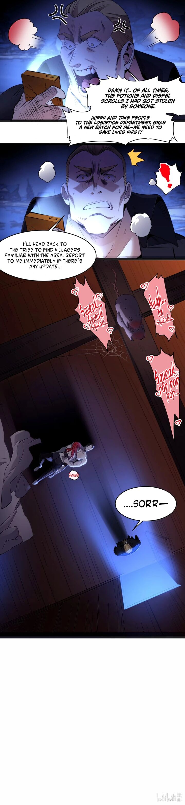 Im Really Not The Demon Gods Lackey 172 7