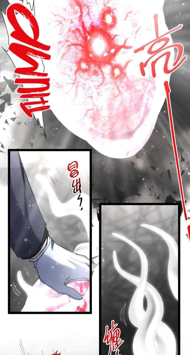 Im Really Not The Demon Gods Lackey 201 47