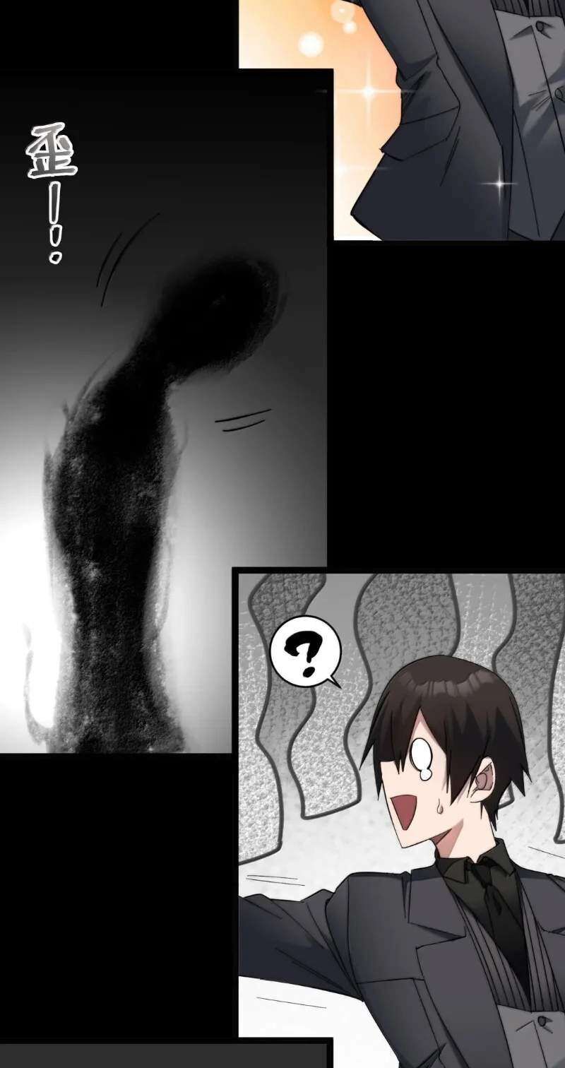 Im Really Not The Demon Gods Lackey 201 57