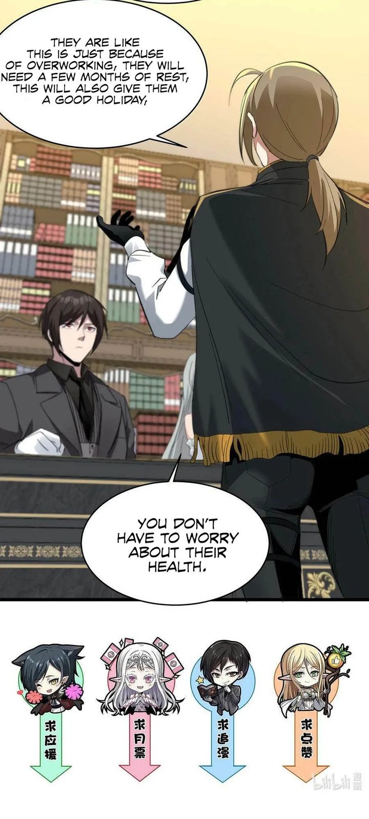 Im Really Not The Demon Gods Lackey 77 33