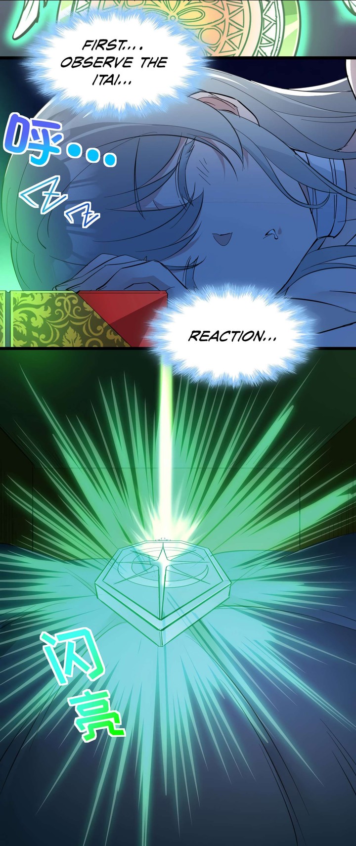Im Really Not The Demon Gods Lackey 94 20