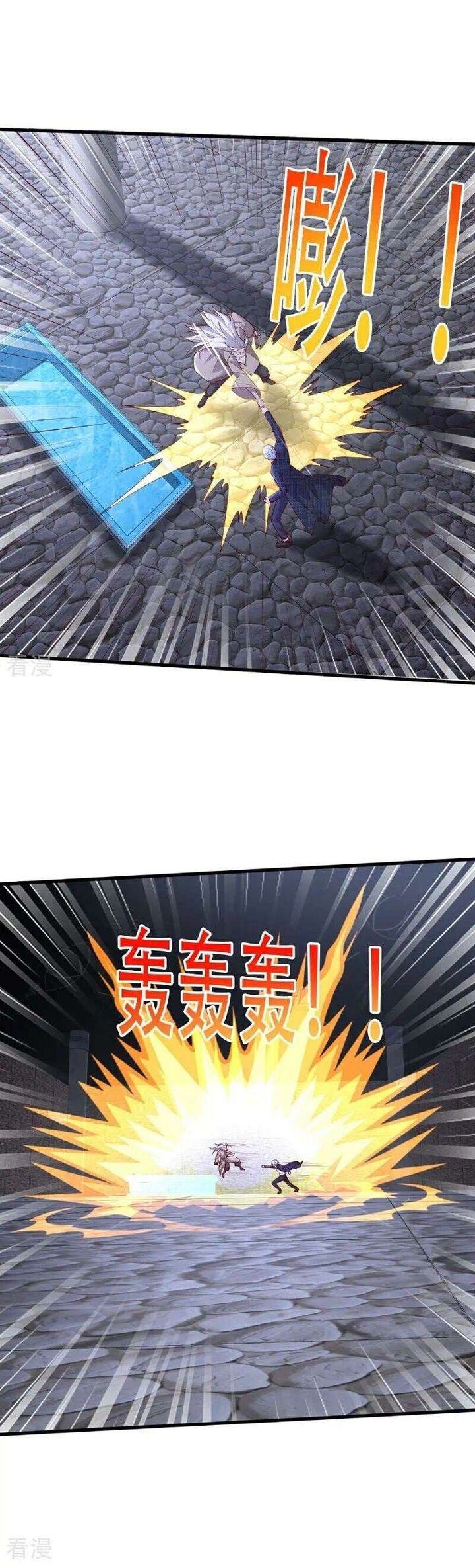 Im The Great Immortal 740 7