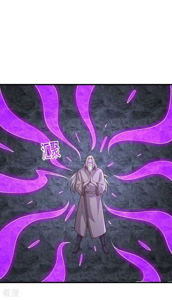 Im The Great Immortal 747 7