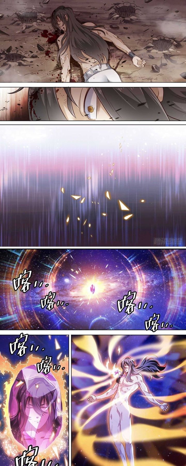 Im The One And Only God 1 13