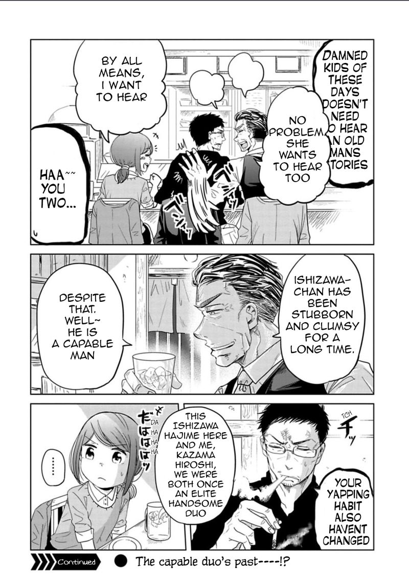 Imadoki No Wakai Mon Wa 11 4