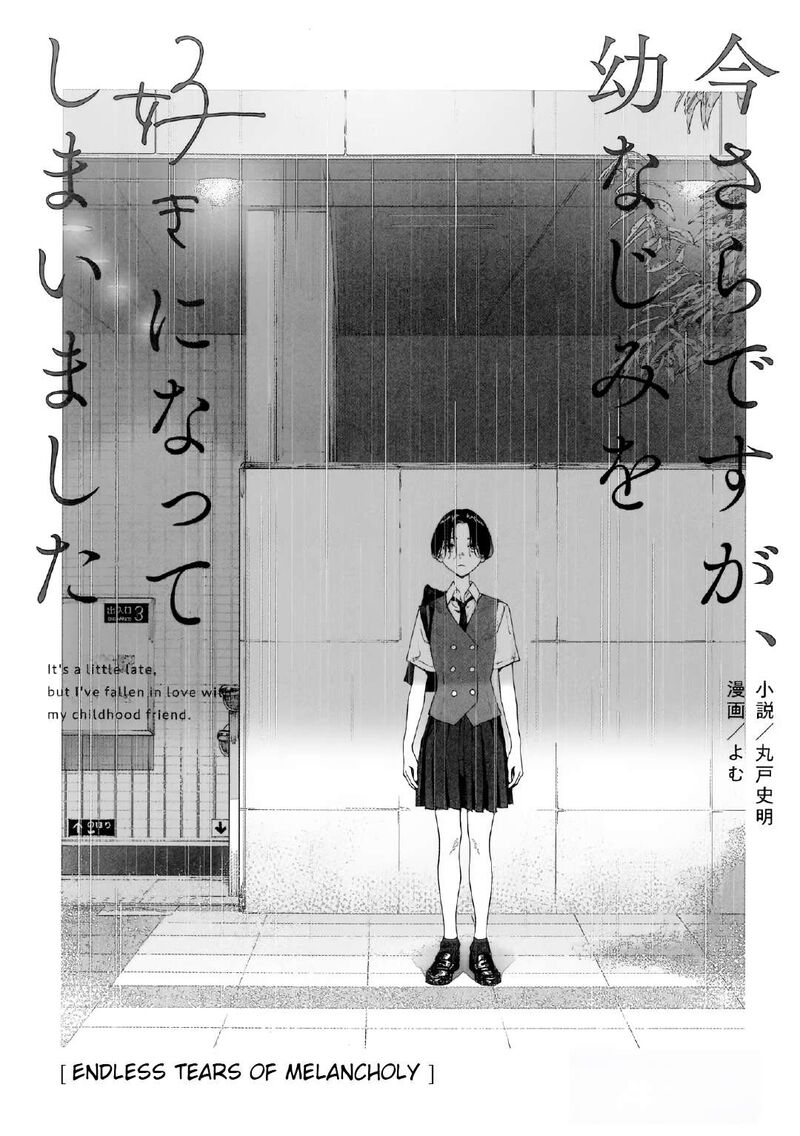 Imasara Desu Ga Osananajimi O Suki Ni Natteshimaimashita 40 1