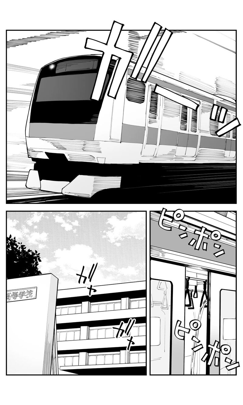 Imasara Desu Ga Osananajimi O Suki Ni Natteshimaimashita 42 7