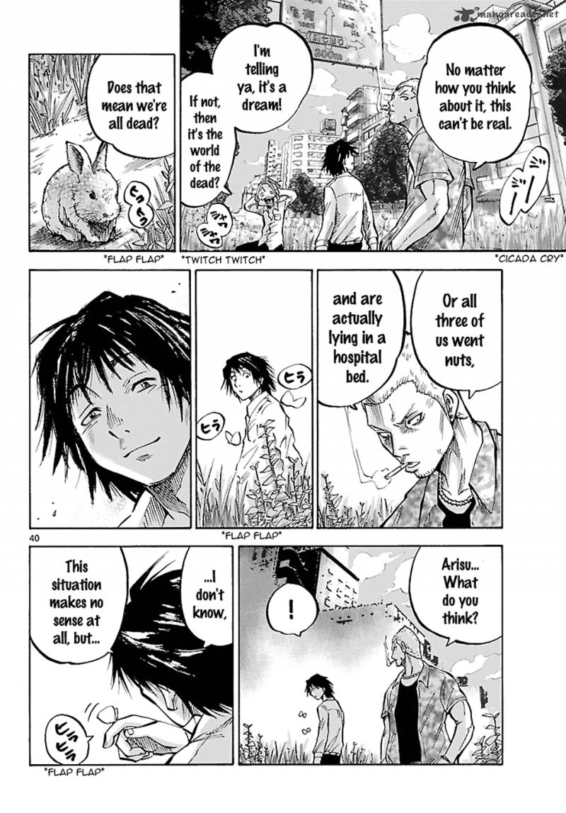 Imawa No Kuni No Alice 1 38