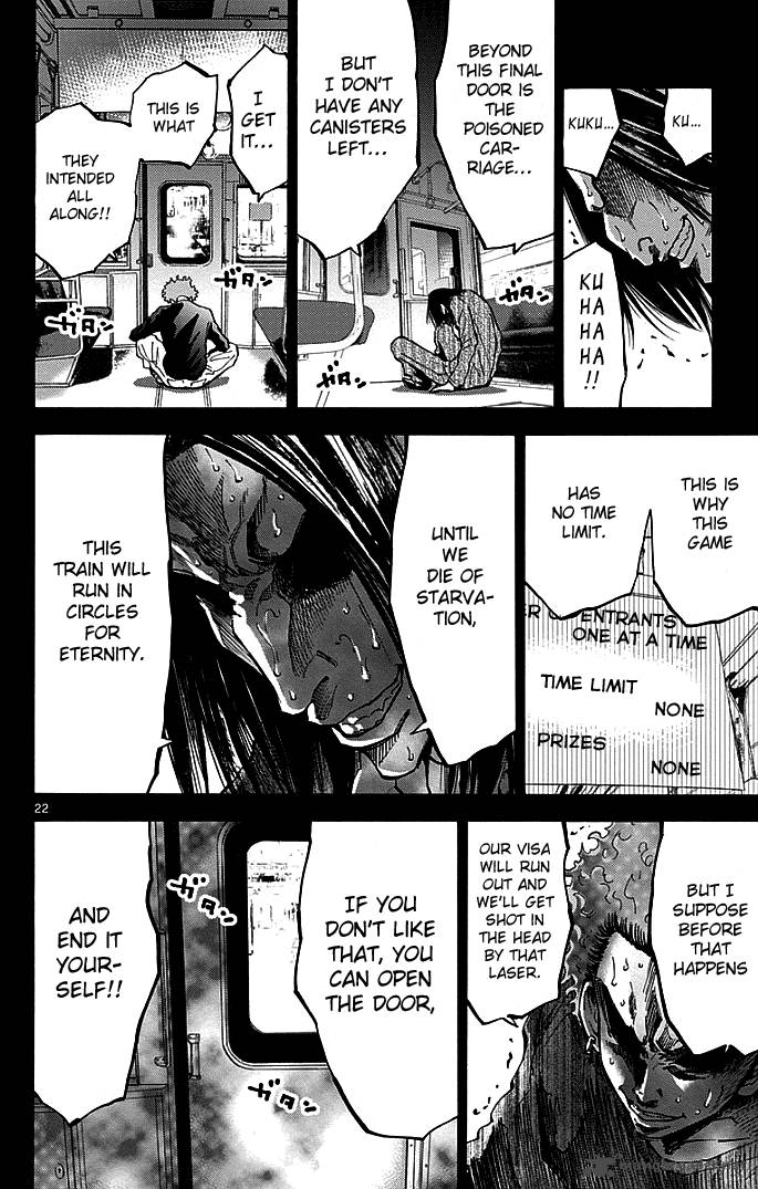 Imawa No Kuni No Alice 10 25