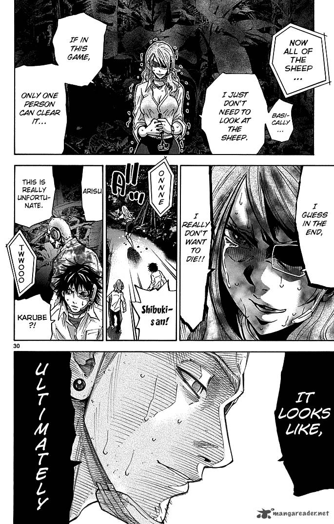 Imawa No Kuni No Alice 11 30