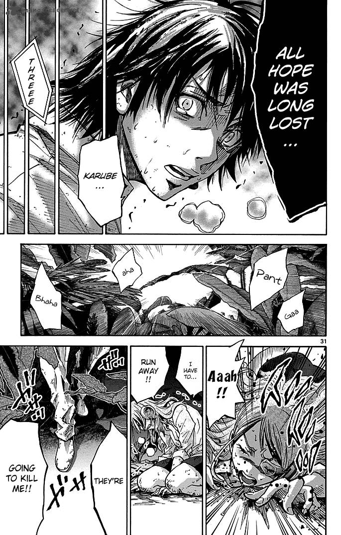 Imawa No Kuni No Alice 11 31