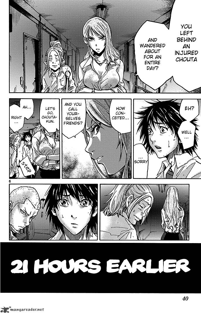 Imawa No Kuni No Alice 11 6
