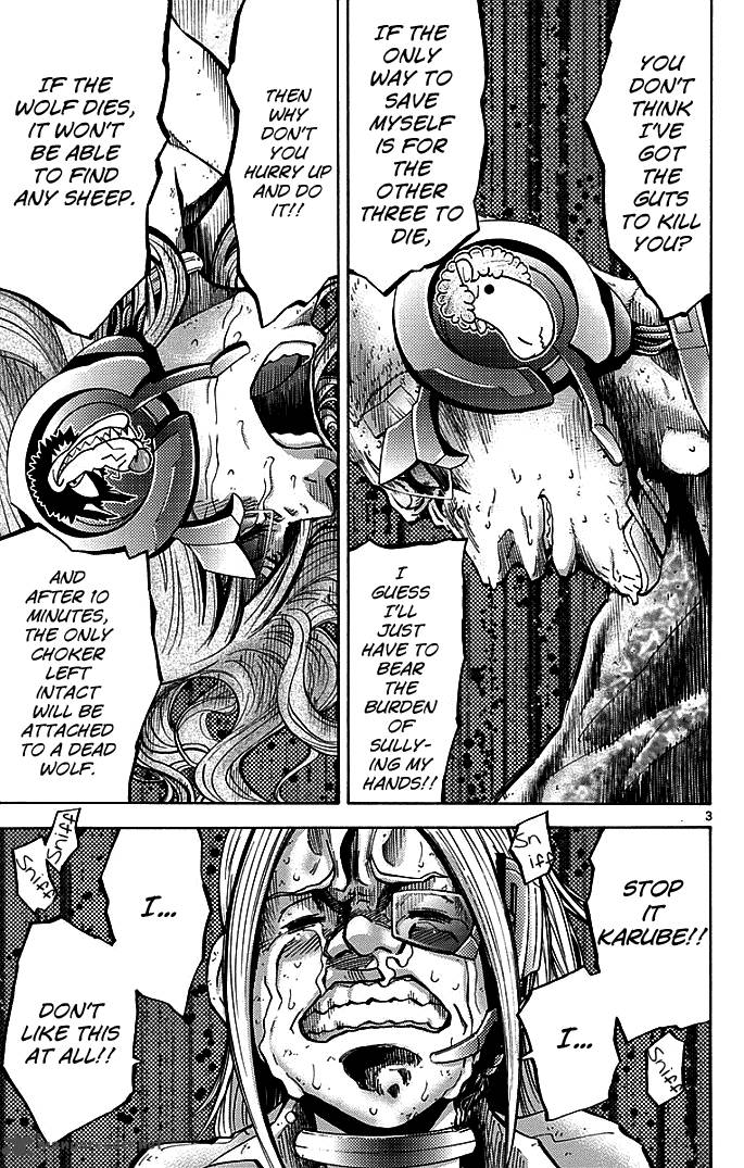 Imawa No Kuni No Alice 12 3